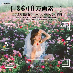 デジタルカメラ 4K 3600万画素 安い 小...の詳細画像2