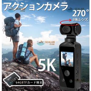 【正規品】アクションカメラ 小型 4K 5K 高画質 30M 防水 270度回転レンズ バイク 自転車 車載 水中カメラ 動画撮影 Vlog 小型 デジカメ 安い 新品