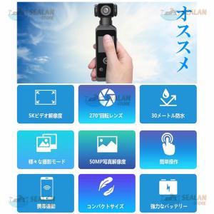 アクションカメラ 小型 4K 5K 高画質 3...の詳細画像2