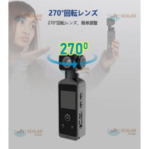 アクションカメラ 小型 4K 5K 高画質 3...の詳細画像4