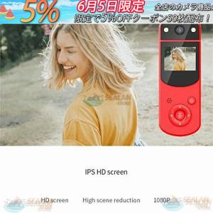 ハンドヘルドミニDV カメラ デジタルカメラ MP3 プレーヤーカー ビデオレコーダー 1080P ナイトシューティングカメラ デジタルミニカメラ(赤)｜sealan-store