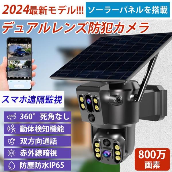 超小型カメラ 4K スマホ連動対応 wifiカメラ 動体検知 小型カメラ 50日間待機可能 リアルタ...