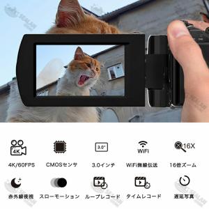 ビデオカメラ 4K 5K 安い 小型 デジタル...の詳細画像4