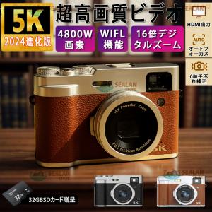 【新登場】デジタルカメラ 5K 4800万画素 16倍デジタルズーム 6軸手振れ補正 WIFI対応 光学ファインダー フラッシュ 2.8インチ カメラ デジカメ ビデオカメラ｜sealan-store