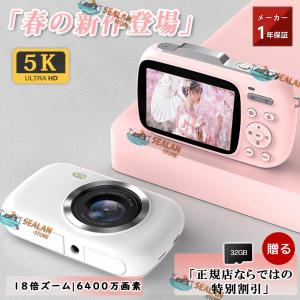 CONTAX ニコン Nikon デジタルカメラ P340 開放F値1.8 1200万 CONTAX ニコン Nikon デジタルカメラ P340 開放F値1.8 1200万