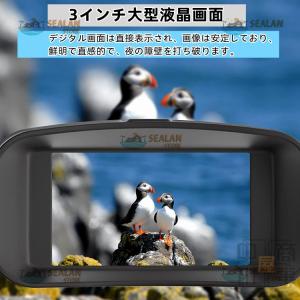 デジタル暗視鏡 双眼暗視鏡 赤外線 暗視スコー...の詳細画像2