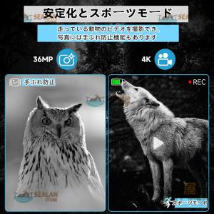 デジタル暗視鏡 双眼暗視鏡 赤外線 暗視スコー...の詳細画像4