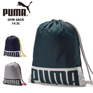 PUMA(プーマ) ナップサック プールバッグ シューズケース