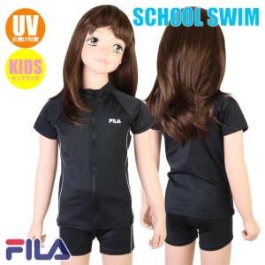 スクール水着・FILA（フィラ）半袖ラッシュガードセット/女児120-140cm 122-684(パケット便送料無料)