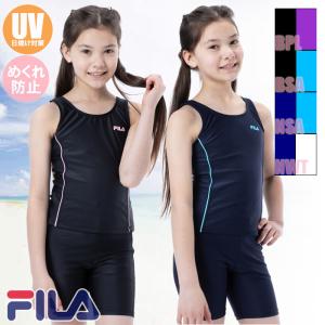 ANAP アナップ スクール水着 セパレーツ めくれ防止ボタン付き 女の子