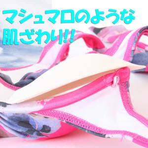 マシュマロのような肌ざわり!!・パフパッド（レディース水着）1254-509(パケット便200円可能)