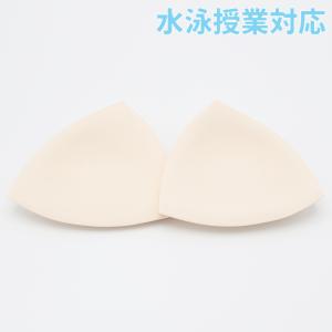 スイム差し込みカップ 女子スクール水着対応替パッド