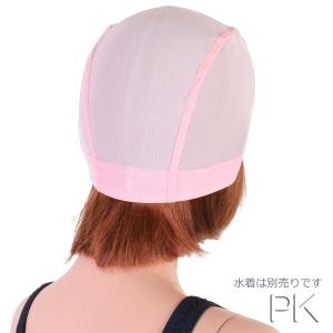 ネーム入りメッシュキャップ 女子スクール水着 ...の詳細画像5