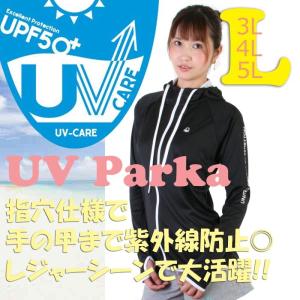 BENETTON（ベネトン）大寸・ラッシュガードパーカー UVカット（レディース水着）225-817-0(パケット便送料無料)｜sealass