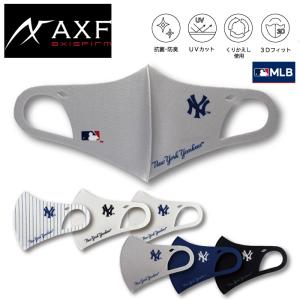 AXF(アクセフ)MLB「NewYork Yankees」CL エコマスク ニューヨークヤンキース 2260932(パケット便送料無料)｜sealass