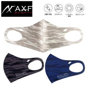AXF(アクセフ)デジタルWavy エコマスク 3Dフィット/IFMC.加工 2260957(パケット便送料無料)｜sealass