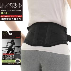 TEIJIN (帝人) 腰ベルト 1枚入り 男女兼用 日本製