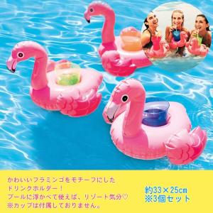 INTEX(インテックス) フラミンゴドリンク...の詳細画像1