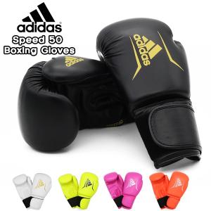 adidas アディダス コンバット Speed 50 Boxing Gloves　ボクシング グローブ ADISBG50 ボクシング BOXING ボクササイズ 格闘技｜sealass