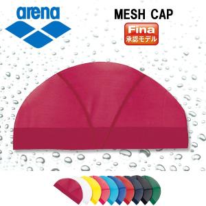(パケット便200円可能)arena(アリーナ)メッシュキャップ