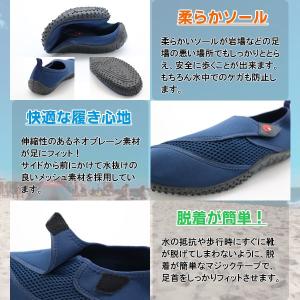 メンズ マリンシューズ/ビーチシューズ(ファイ...の詳細画像1