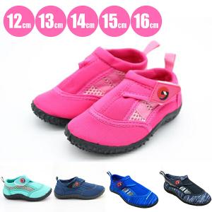 ベビー マリンシューズ/ビーチシューズ（ファインジャパン）男児＆女児