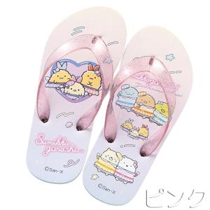 すみっコぐらし『夢みるしっぽず』ビーチサンダル...の詳細画像1