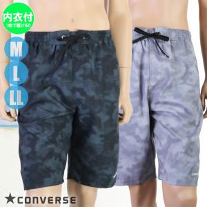 CONVERSE コンバース メンズ水着 カモボーダー サーフパンツ 内衣付き ファスナーポケット 814403(パケット便送料無料)