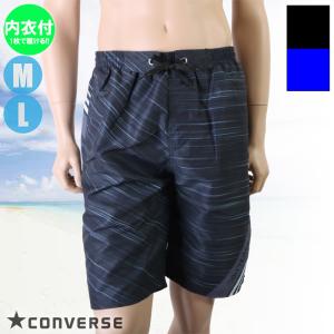CONVERSE コンバース メンズ水着 アシメボーダーサーフパンツ 内衣付き ボードショーツ ファスナーポケット 815402(パケット便送料無料)