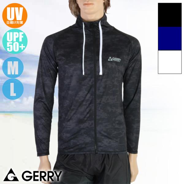 GERRY ジェリー メンズ水着 長袖デジカモスタンドラッシュガード メンズ水着/スクール対応 UV...