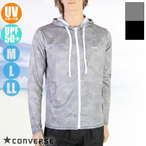 CONVERSE コンバース メンズ水着 カモボーダーパーカー フルZIPフード付きラッシュガード UVカット/UPF50+ 834402(パケット便送料無料)