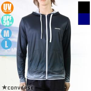 CONVERSE コンバース メンズ水着 グラデラッシュパーカー 長袖フルジップ UVジャケット ラッシュガード 835402(パケット便送料無料)