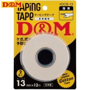 D&M ドレイパー コットンテープ ブリスターパック 非伸縮性 幅13ｍｍ（2巻入り）ディーアンドエム #DCB-13（パケット便送料無料）｜sealass