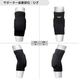 D&M ジュニア用ニーパッド 子供用パ...の詳細画像3