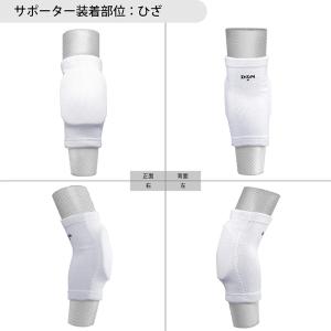D&M ジュニア用ニーパッド 子供用パ...の詳細画像4