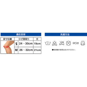 D&M ジュニア用ニーパッド 子供用パ...の詳細画像5