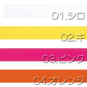 FOOTMARK フットマーク タスキ・6×2...の詳細画像1
