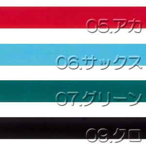FOOTMARK フットマーク タスキ・6×2...の詳細画像2