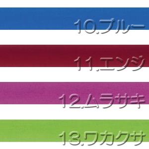 FOOTMARK フットマーク タスキ・6×2...の詳細画像3