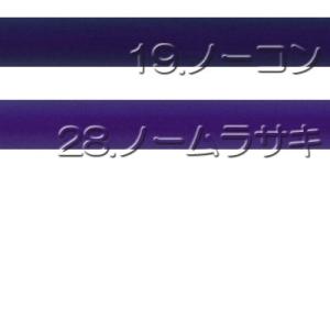 FOOTMARK フットマーク タスキ・6×2...の詳細画像4