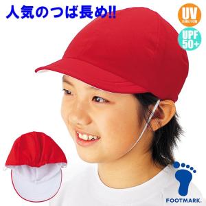 FOOTMARK 大寸 紅白体操帽子 ジャンプ 熱中症対策 フットマーク 男女