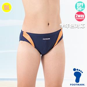 専用です❗️ FOOTMARK（フットマーク） アクアライン 競泳 メンズ 男性 男子 キッズ