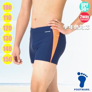 大寸 スクール水着 FOOTMARK アクアライン トランクス（男子）フット