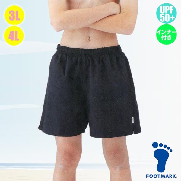 FOOTMARK スクール水着・ストレッチ サーフパンツ インナー付 ポケット/UVカットUPF50...