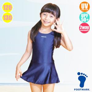 FOOTMARK スクール水着・スカート付きワンピース Uバック UVカット