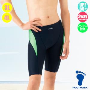 FOOTMARK スクール水着・すまいるスイム ライントランクス インナー付