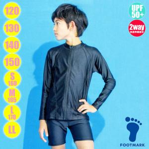 りょう様 客注 FOOTMARK（フットマーク） 120cm-LL メンズ レディース ジュニア