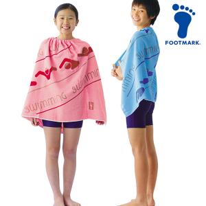 FOOTMARK フットマーク 着替えタオル（SWIMMING柄）スクール水泳/学校用品 101905(パケット便送料無料)｜sealass