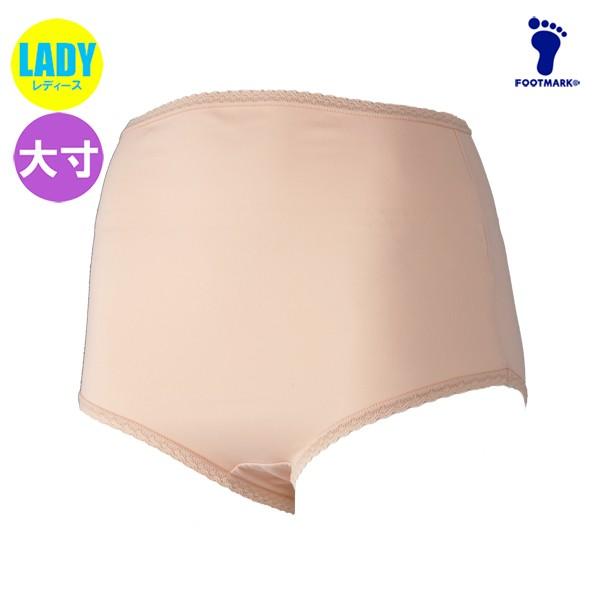 (パケット便送料無料)FOOTMARK（フットマーク）マタニティガードル（スイミング/水泳）2015...