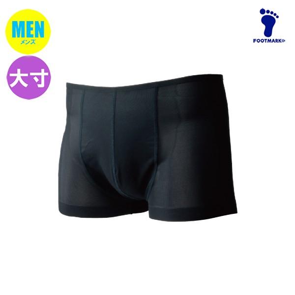 (パケット便送料無料)FOOTMARK（フットマーク）メンズBOXサポーター・インナーショーツ（スイ...